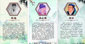 颜氏家训