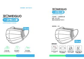 一次性口罩医用外科口罩N95口