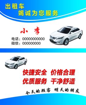 高档名片