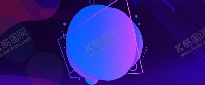 编号：79752509242301071767【酷图网】源文件下载-618海报