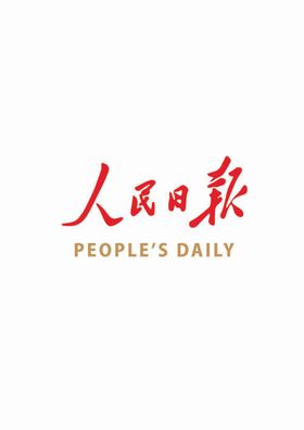 人民日报logo