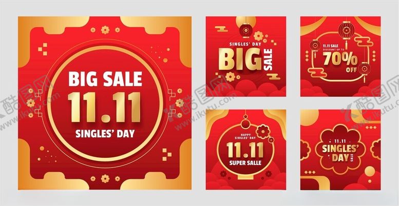 编号：97790911212014386372【酷图网】源文件下载-双十一促销标签设计素材