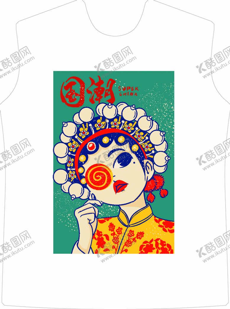 编号：56606410171803586479【酷图网】源文件下载-国潮