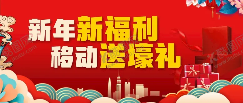 编号：45927402091334571048【酷图网】源文件下载-新年福利