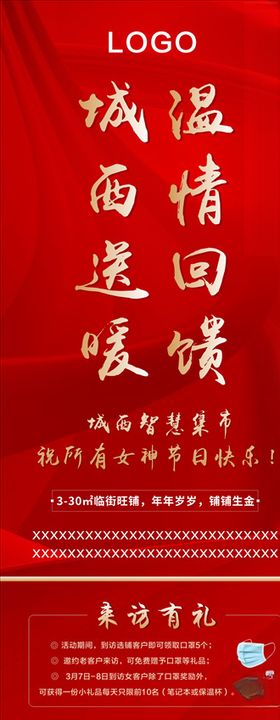 商铺