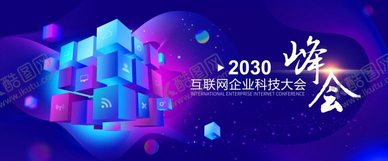 编号：11681304052330382206【酷图网】源文件下载-科技背景板