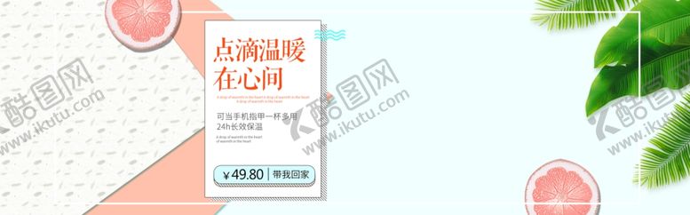 编号：46187609250943052158【酷图网】源文件下载-护肤品海报简约简洁小清新