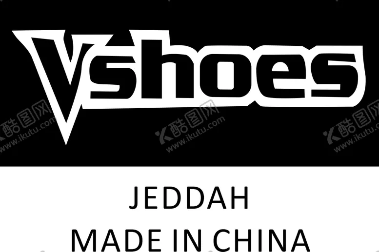 编号：61314101190545577967【酷图网】源文件下载-Vshoes 中国