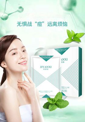 做精致女人