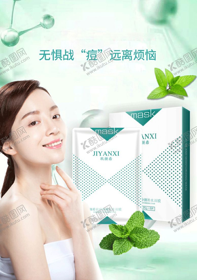 编号：63953306151649362990【酷图网】源文件下载-做精致女人