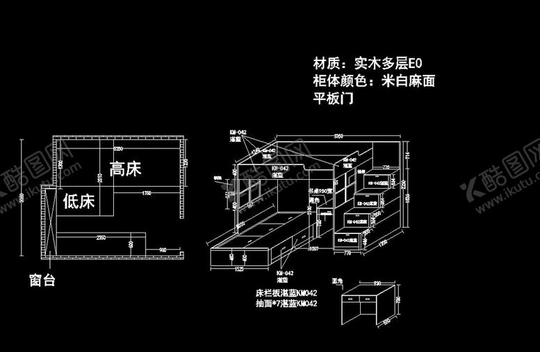 编号：64783306281134002202【酷图网】源文件下载-全屋定制家具上下床设计方案
