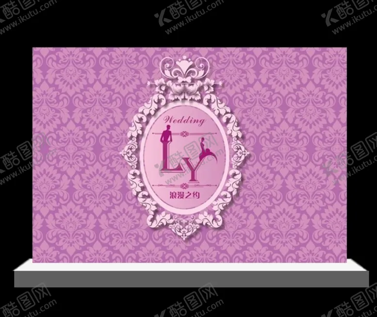 编号：94619009120335525648【酷图网】源文件下载-婚礼背景板logo欧式