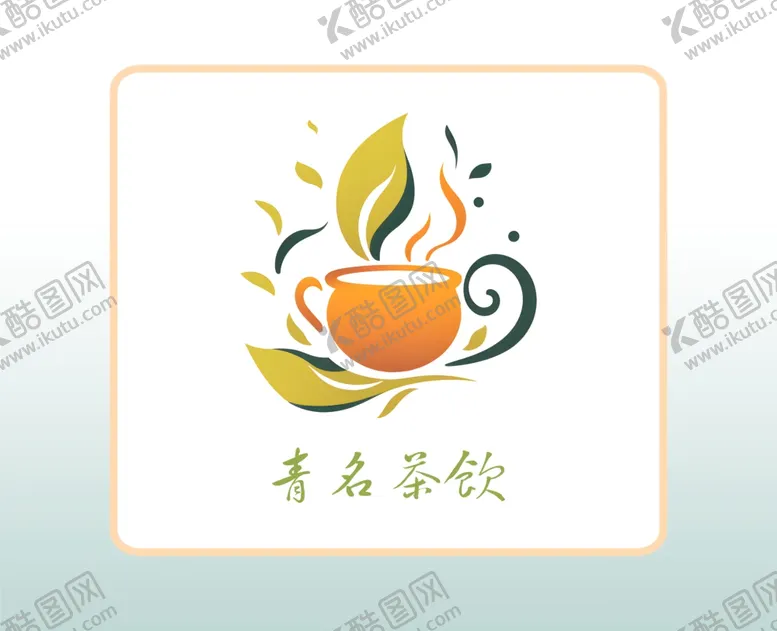 编号：55506402090528046277【酷图网】源文件下载-茶图案