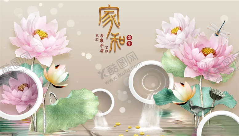 编号：56053704231856566331【酷图网】源文件下载-浮雕花荷花圆圈背景墙