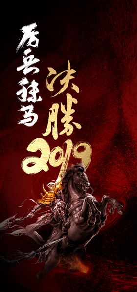 读书激励