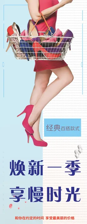 鞋子