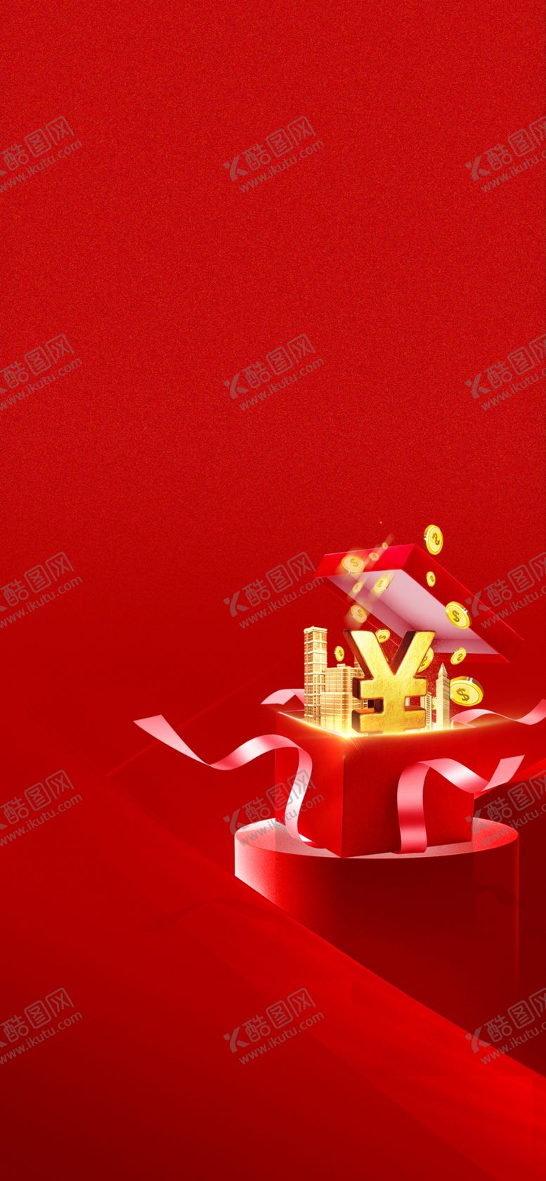 编号：13260909281203153500【酷图网】源文件下载-红金热销刷屏海报红色