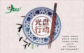 工艺素材光盘行动