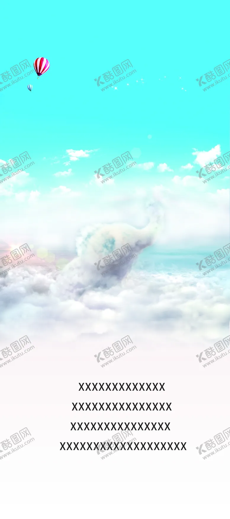 编号：70165507012122045140【酷图网】源文件下载-唯美海报