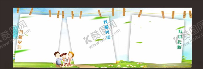 编号：50826710021726135595【酷图网】源文件下载-学校展板