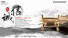 编号：90134809231750232349【酷图网】源文件下载-水墨励志展板图片