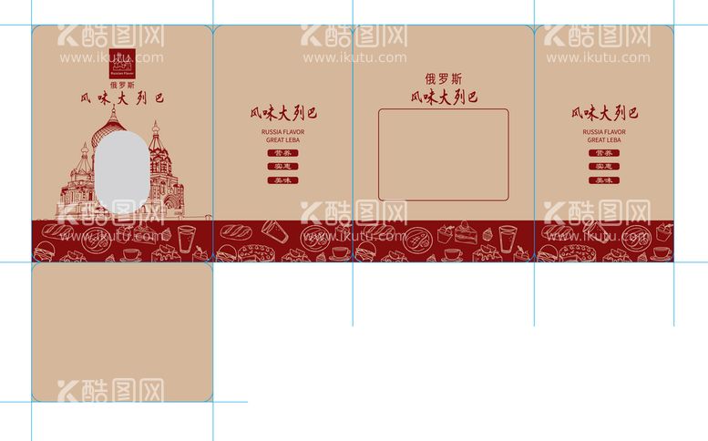 编号：53186009181204557590【酷图网】源文件下载-俄罗斯风味大列巴面包条包装设计