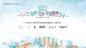 科技线条城市背景
