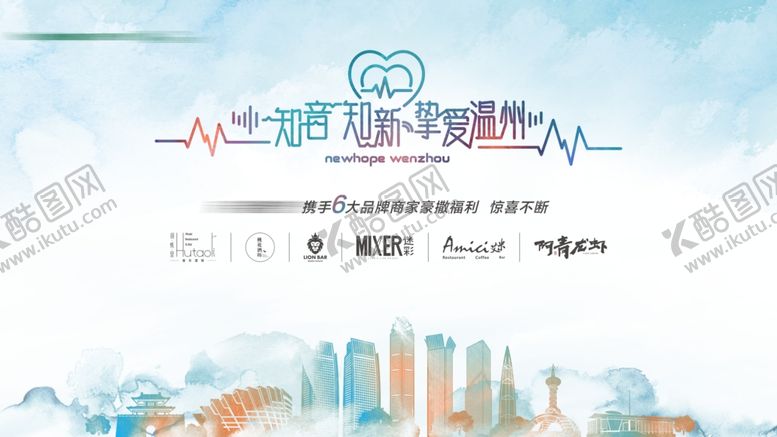 编号：22379607082217437145【酷图网】源文件下载-科技线条城市背景