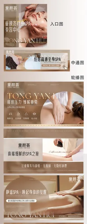 牛羊鱼整店设计