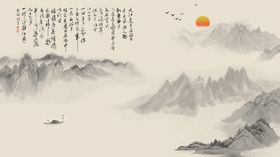 大江东去