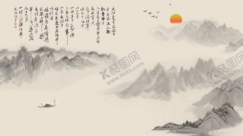 编号：71622110231956319464【酷图网】源文件下载-大江东去