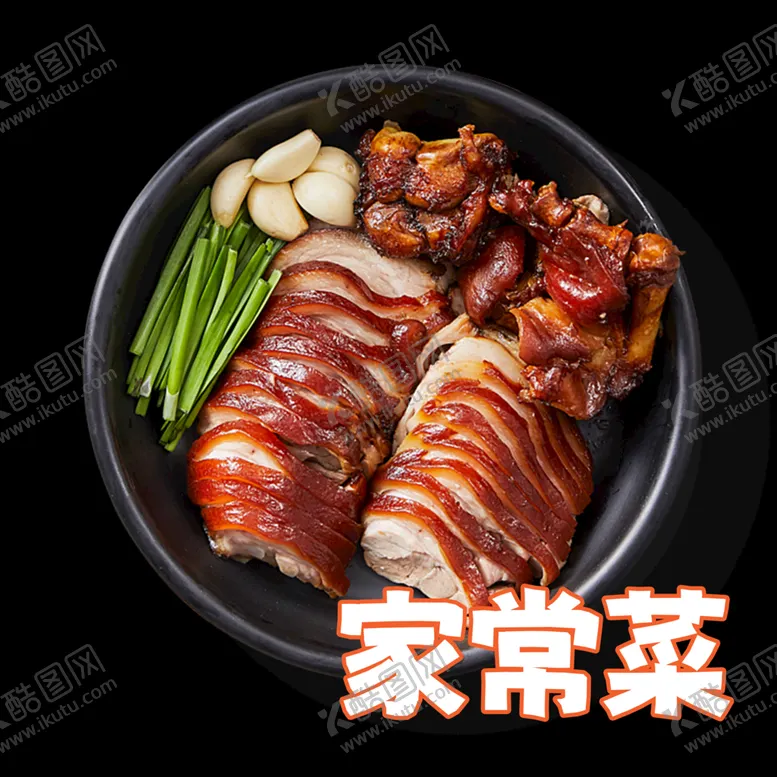 编号：70829609242018465420【酷图网】源文件下载-菜谱