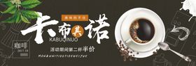 咖啡