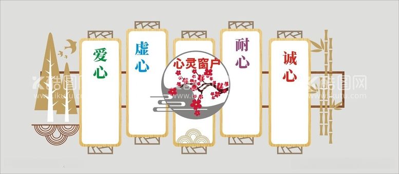 编号：66760812101704066604【酷图网】源文件下载-校园文化墙