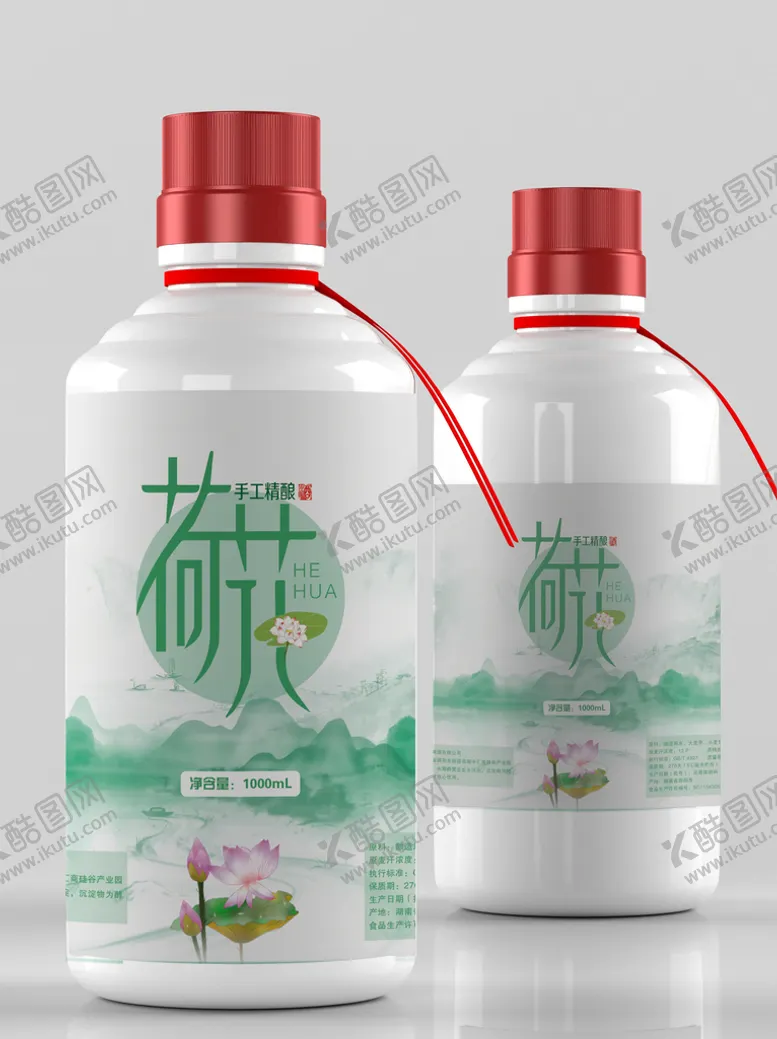 编号：04358709152237434352【酷图网】源文件下载-白酒瓶样机