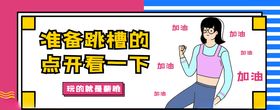 微信图