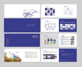 校园宣传蓝色画册 