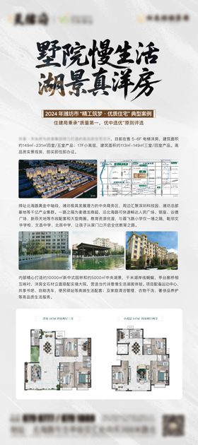 价值点展架