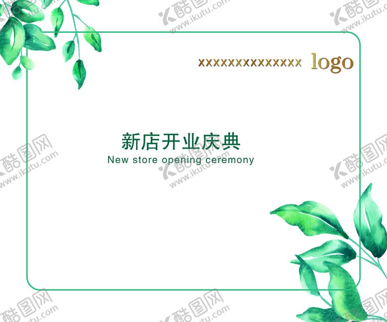 编号：23495809240009372906【酷图网】源文件下载-签到背景