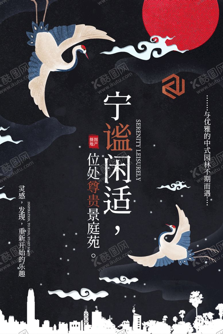编号：25168009200054575318【酷图网】源文件下载-国潮