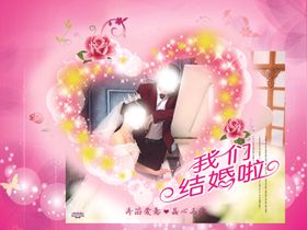 婚纱展架背景图片