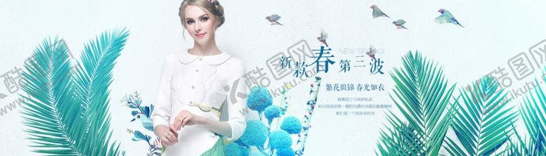 编号：84769210260403022355【酷图网】源文件下载-好看的绿色背景