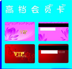 美容店会员卡