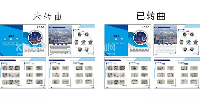 编号：13899212152330497368【酷图网】源文件下载-宣传册