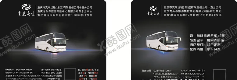 编号：42187503230537236014【酷图网】源文件下载-鼠标垫