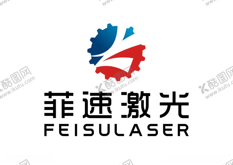 编号：62085303071504121026【酷图网】源文件下载-菲速激光LOGO标志