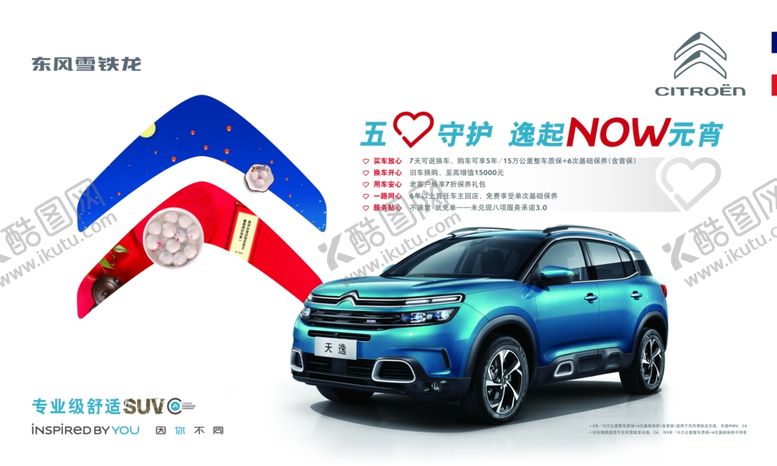 编号：27075003141731143678【酷图网】源文件下载-汽车背景