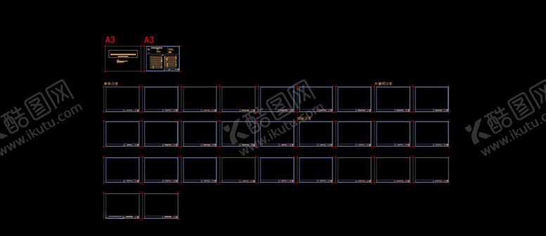 编号：60734210300249426656【酷图网】源文件下载-沙发组合图集