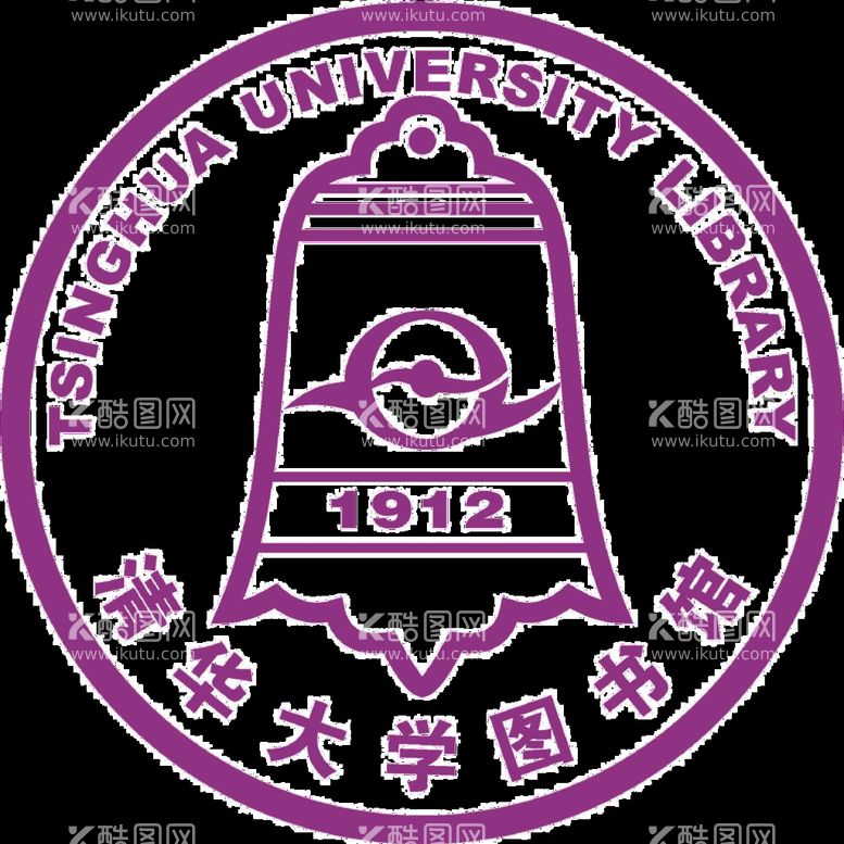 编号：52870409250645105210【酷图网】源文件下载-清华大学图书馆logo