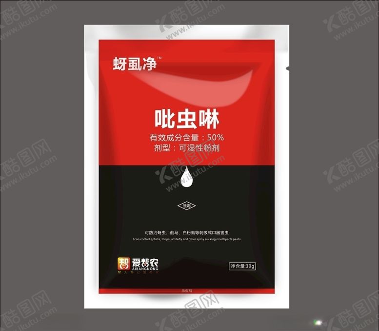 编号：76106905110016449229【酷图网】源文件下载-杀虫剂袋子
